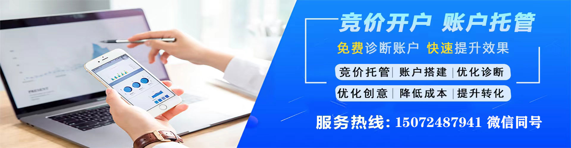 温岭百度怎么推广