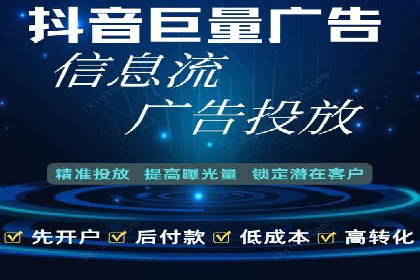 竞价广告代运营全流程：成功企业的秘密武器
